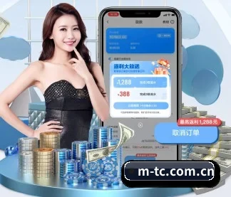 满堂彩 APP